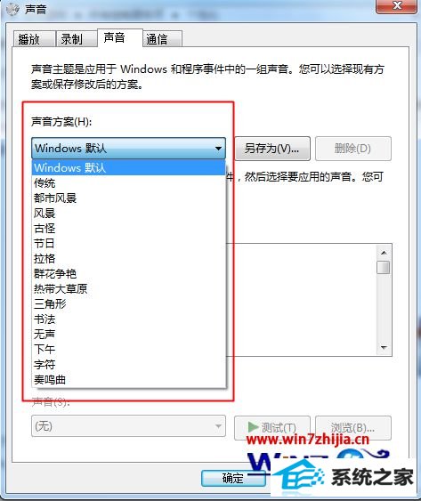 windows10ϵͳرķ