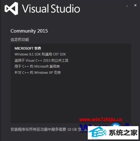 win10ϵͳװʹVisual studioķ