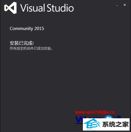 win10ϵͳװʹVisual studioķ