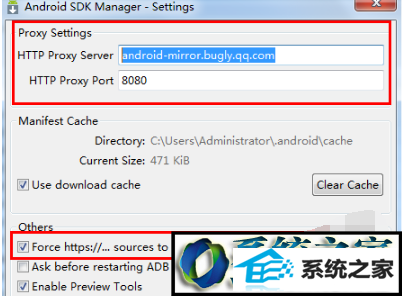 win10ϵͳandroid sdk manager ޷µĽ