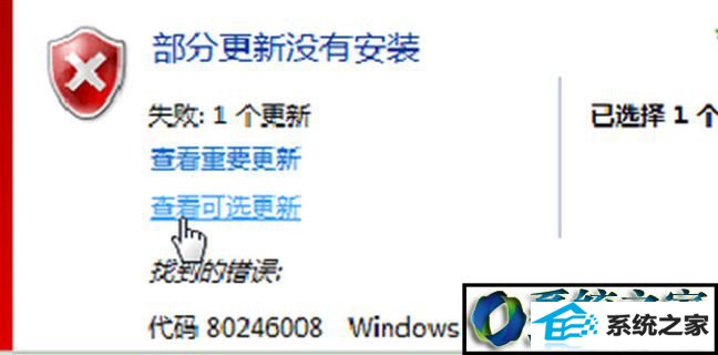 win10ϵͳwindows Updateʾδ֪Ľ