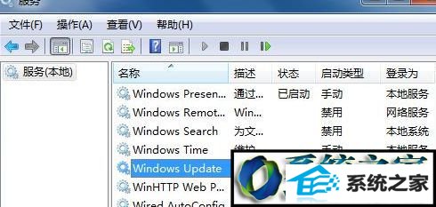 win10ϵͳwindows updateͻȻ޷³©Ľ