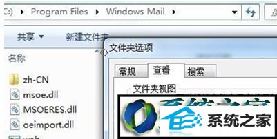 win10ϵͳwindows Mailʼͻ˲Ľ