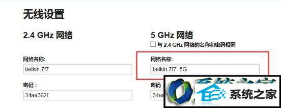 win10ϵͳʼǱѲ5GwifiĽ