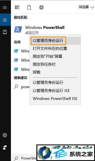 win10ϵͳӦ޷򿪵Ľ