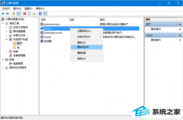 1605A-win10YHM-3