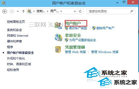  windows10޸ʻ