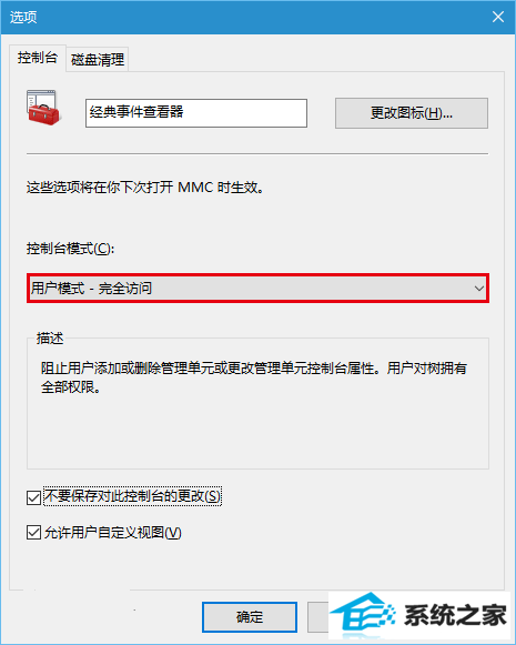 win10á¼鿴