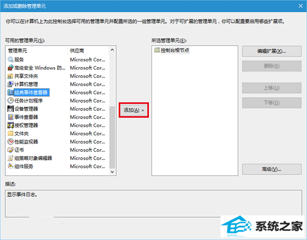 win10á¼鿴