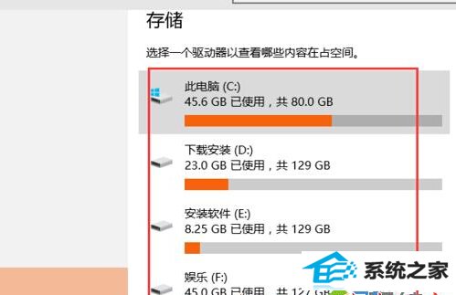 windows10ϵͳ鿴̿ռʹĲ5