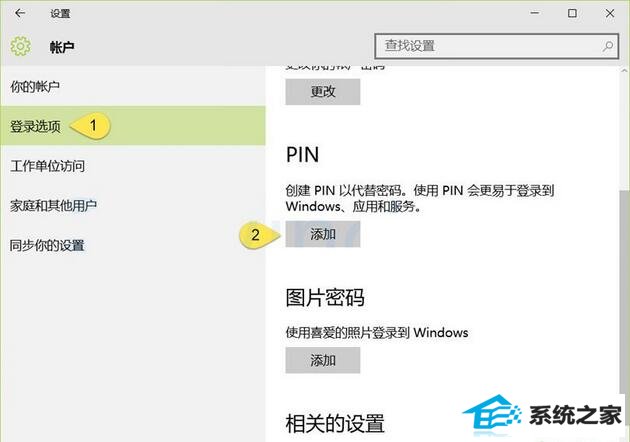 windows10pin¼,windows10ôpin,windows10