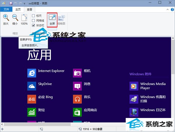 windows10ϵӦԴʩ