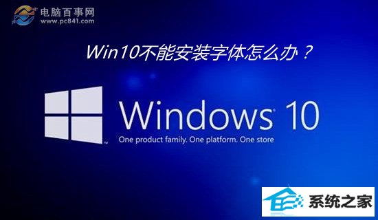 win10ܰװô? win10װʧܵĽ취