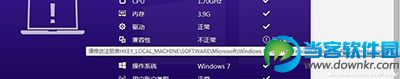 win10ֱͨԼδͨô 