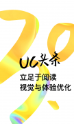 UCͷv3.214 ٷ