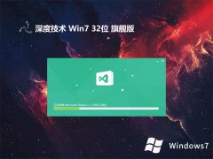 ȼwin732λֹv2024.09